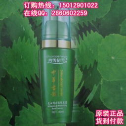 丹雪尼蘭玫瑰花露 品質之選與供應商櫻詩漫、艾格碧詩化妝品對比