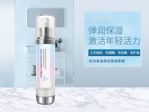 化妝水正確使用方法，如詩曼為你詳細解析